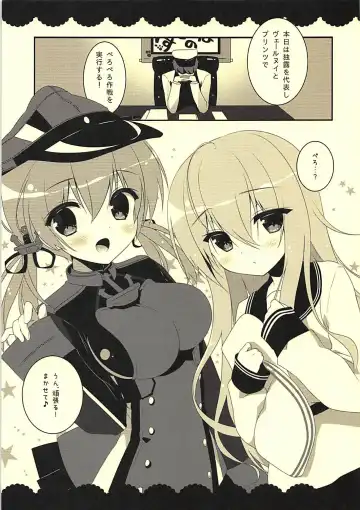 [Sasai Saji] Dokuro Peropero Daisakusen Fhentai - Page 3