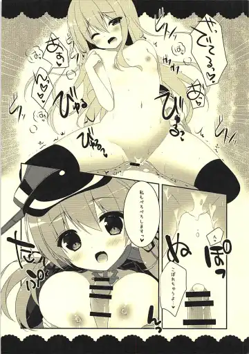 [Sasai Saji] Dokuro Peropero Daisakusen Fhentai - Page 6