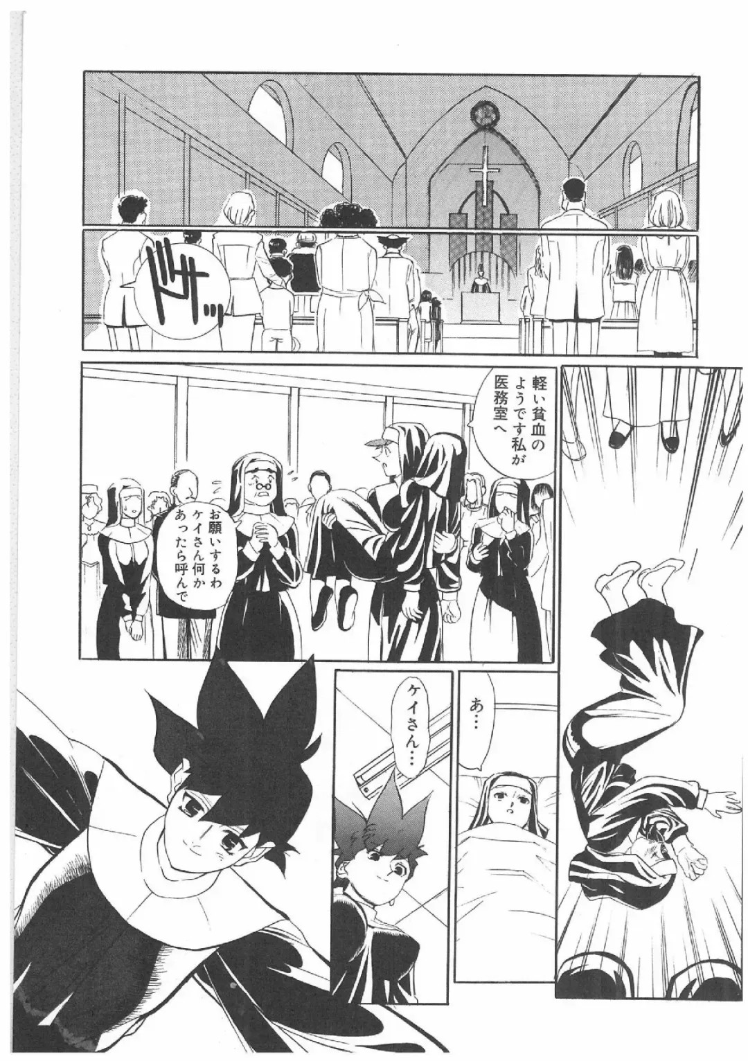 Futanari Premium Fhentai - Page 140