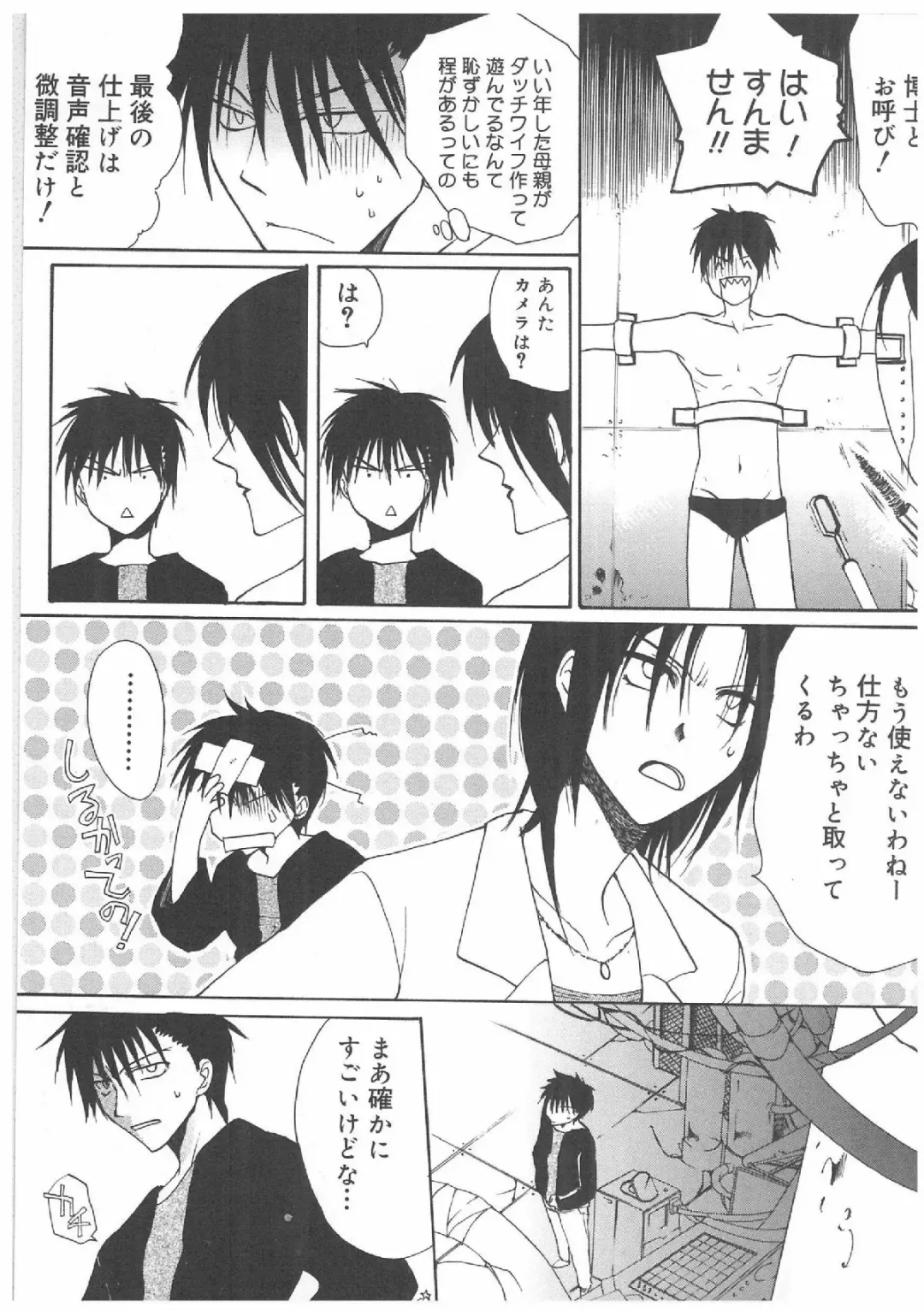 Futanari Premium Fhentai - Page 150