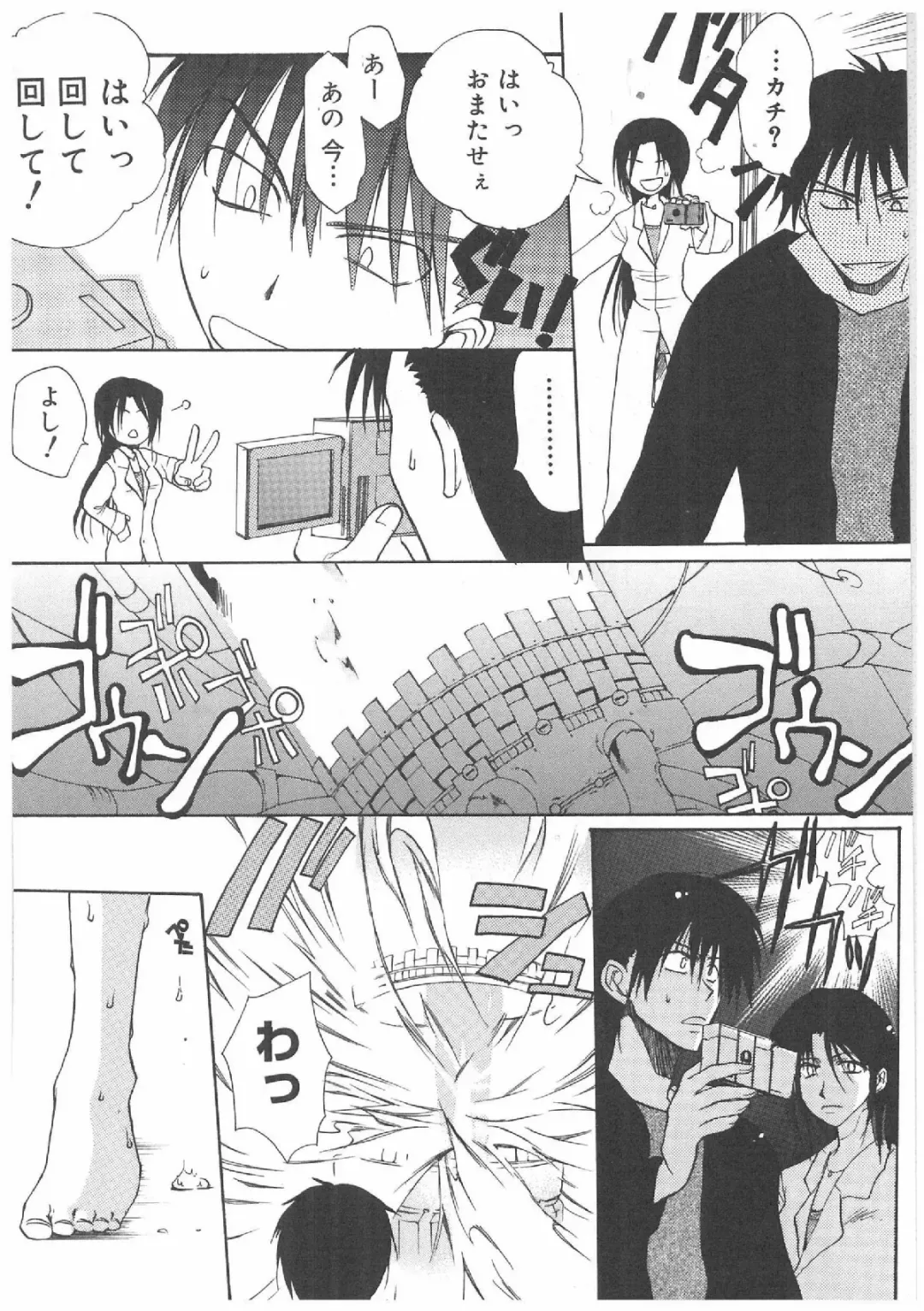 Futanari Premium Fhentai - Page 151