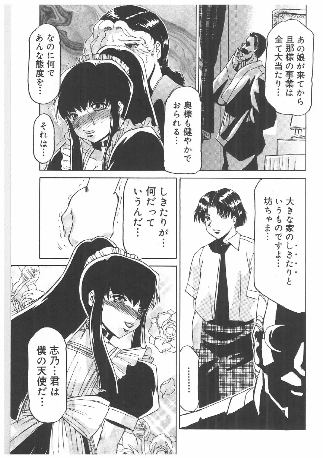 Futanari Premium Fhentai - Page 30