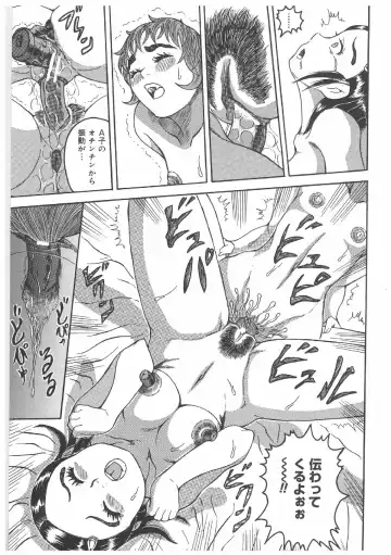 Futanari Premium Fhentai - Page 114