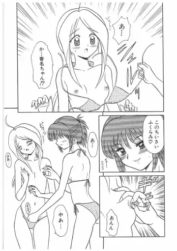 Futanari Premium Fhentai - Page 122