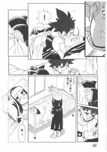 Futanari Premium Fhentai - Page 141