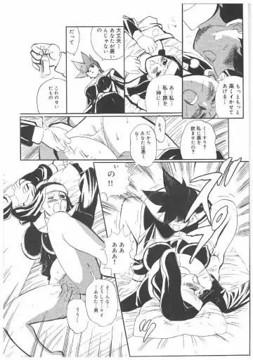 Futanari Premium Fhentai - Page 143