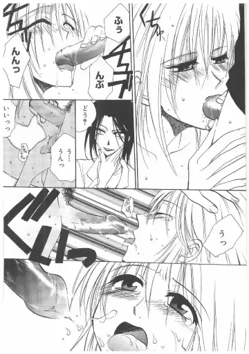 Futanari Premium Fhentai - Page 155