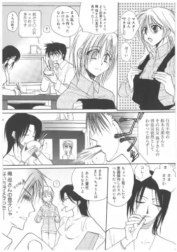 Futanari Premium Fhentai - Page 163