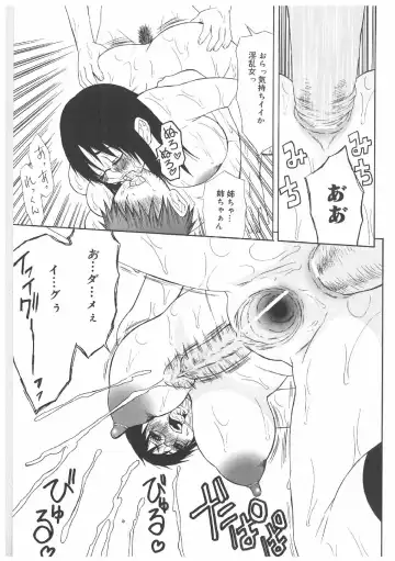 Futanari Premium Fhentai - Page 18