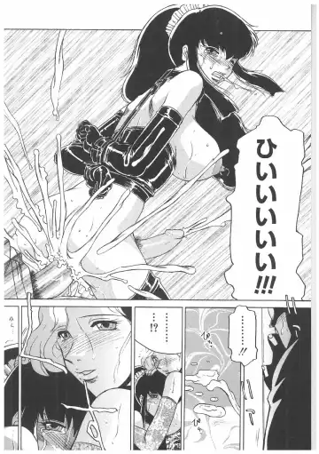 Futanari Premium Fhentai - Page 27