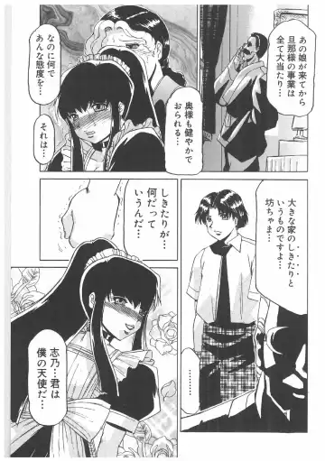 Futanari Premium Fhentai - Page 30