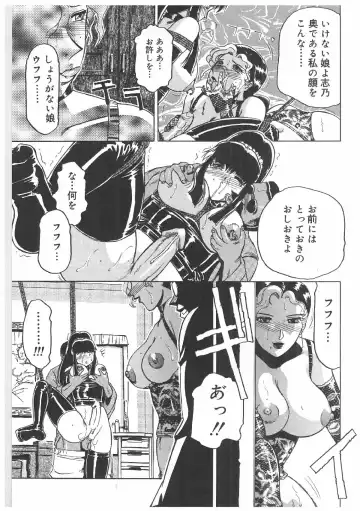 Futanari Premium Fhentai - Page 32