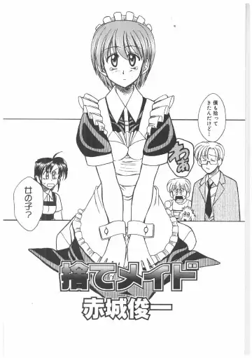 Futanari Premium Fhentai - Page 53