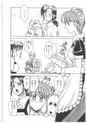 Futanari Premium Fhentai - Page 54