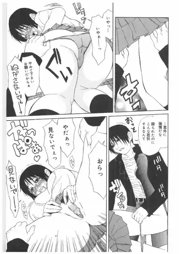 Futanari Premium Fhentai - Page 8