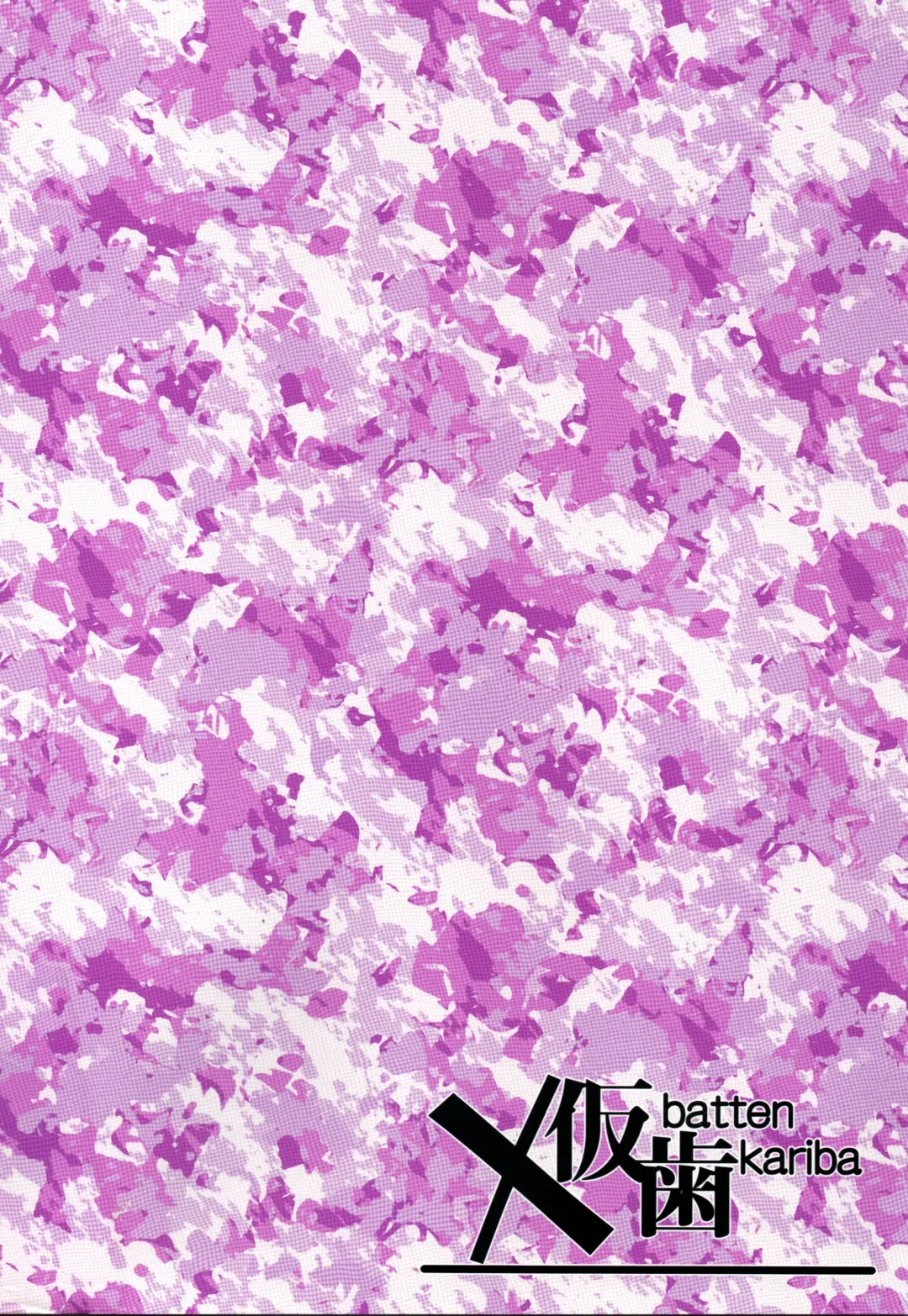 [Mmm] Llenn-chan Onaho-ka MOD Fhentai - Page 17