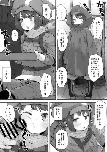 [Mmm] Llenn-chan Onaho-ka MOD Fhentai - Page 2