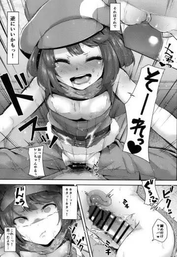 [Mmm] Llenn-chan Onaho-ka MOD Fhentai - Page 7