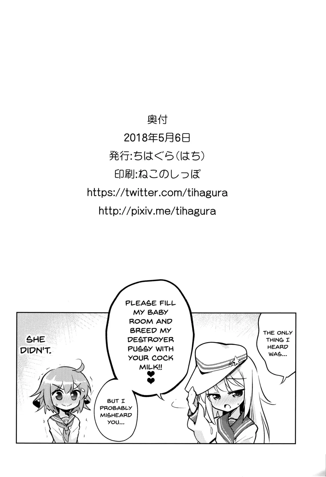 [Hachi] Okotowari Ikazuchi-chan | I Refuse Ikazuchi-chan Fhentai - Page 19