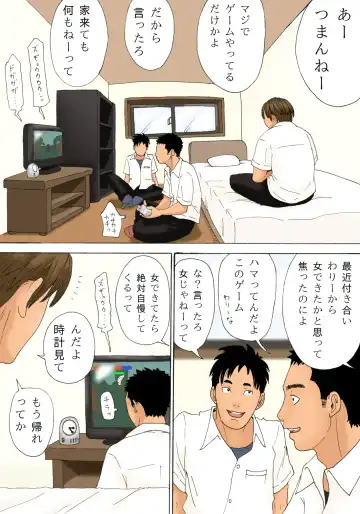 [Kiyokawa Nijiko] Musuko no Yuujin ni Mokugeki Sarete mo Haha no Koshi wa Tomaranai Fhentai - Page 3