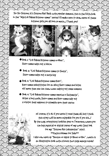 [Suzune Rai] Noja Loli Babaa Kitsune-sama Oshikko Gamanshi Nagara Teman Fhentai - Page 4
