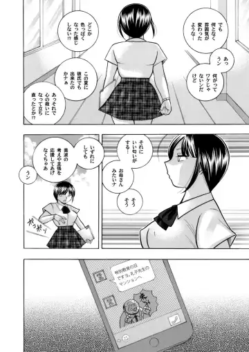 [Chuuka Naruto] Yuutousei Minami ~Onna Kyoushi Reiko 2~ Ch. 1-9 Fhentai - Page 166