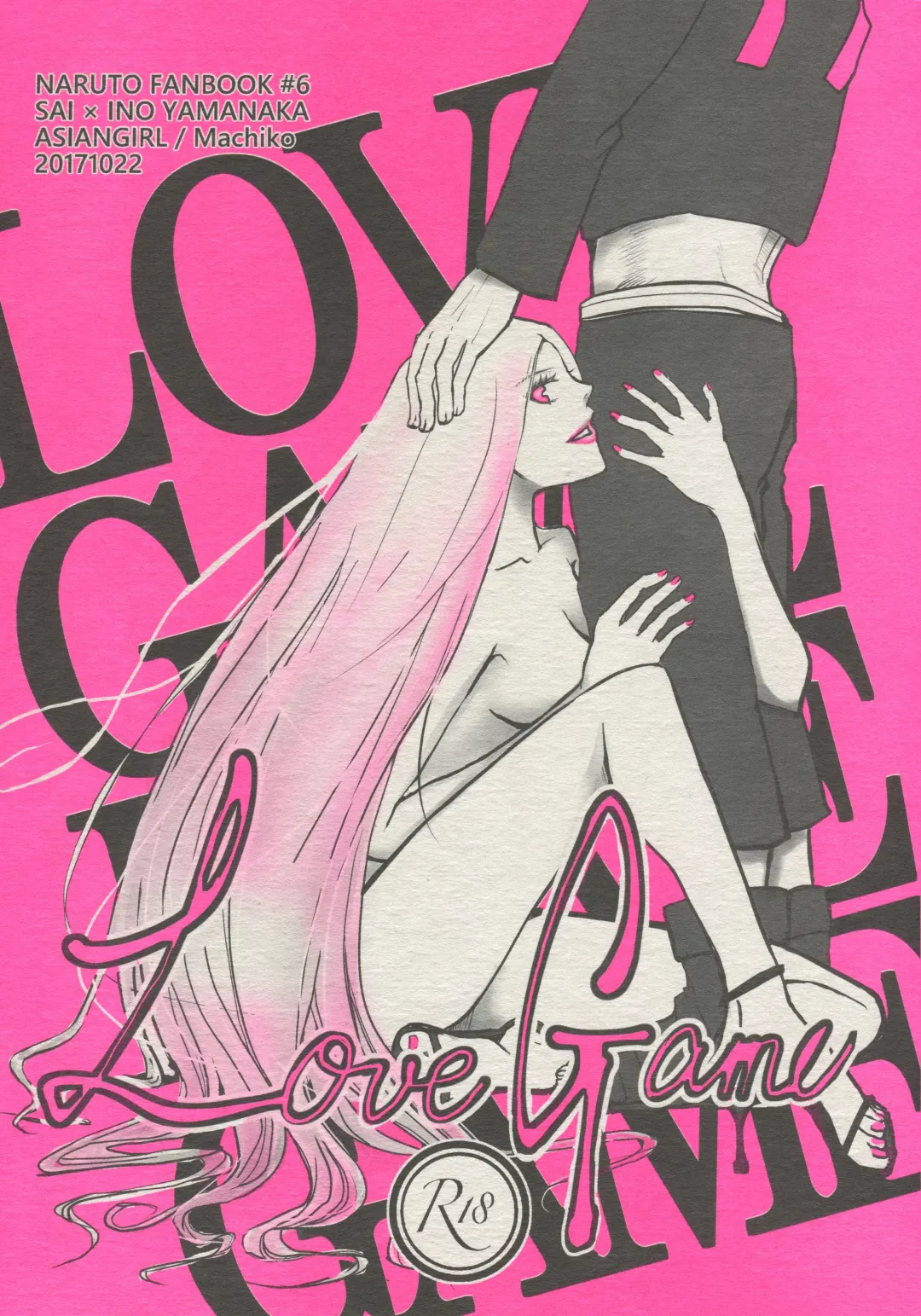 [Machi Machiko] LOVE GAME Fhentai - Page 1