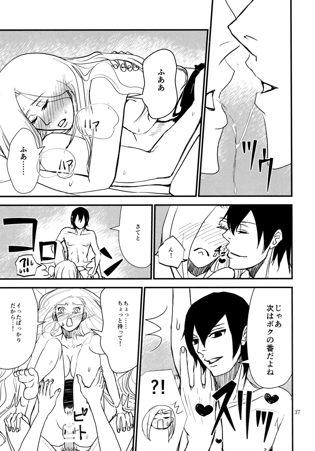 [Machi Machiko] LOVE GAME Fhentai - Page 36