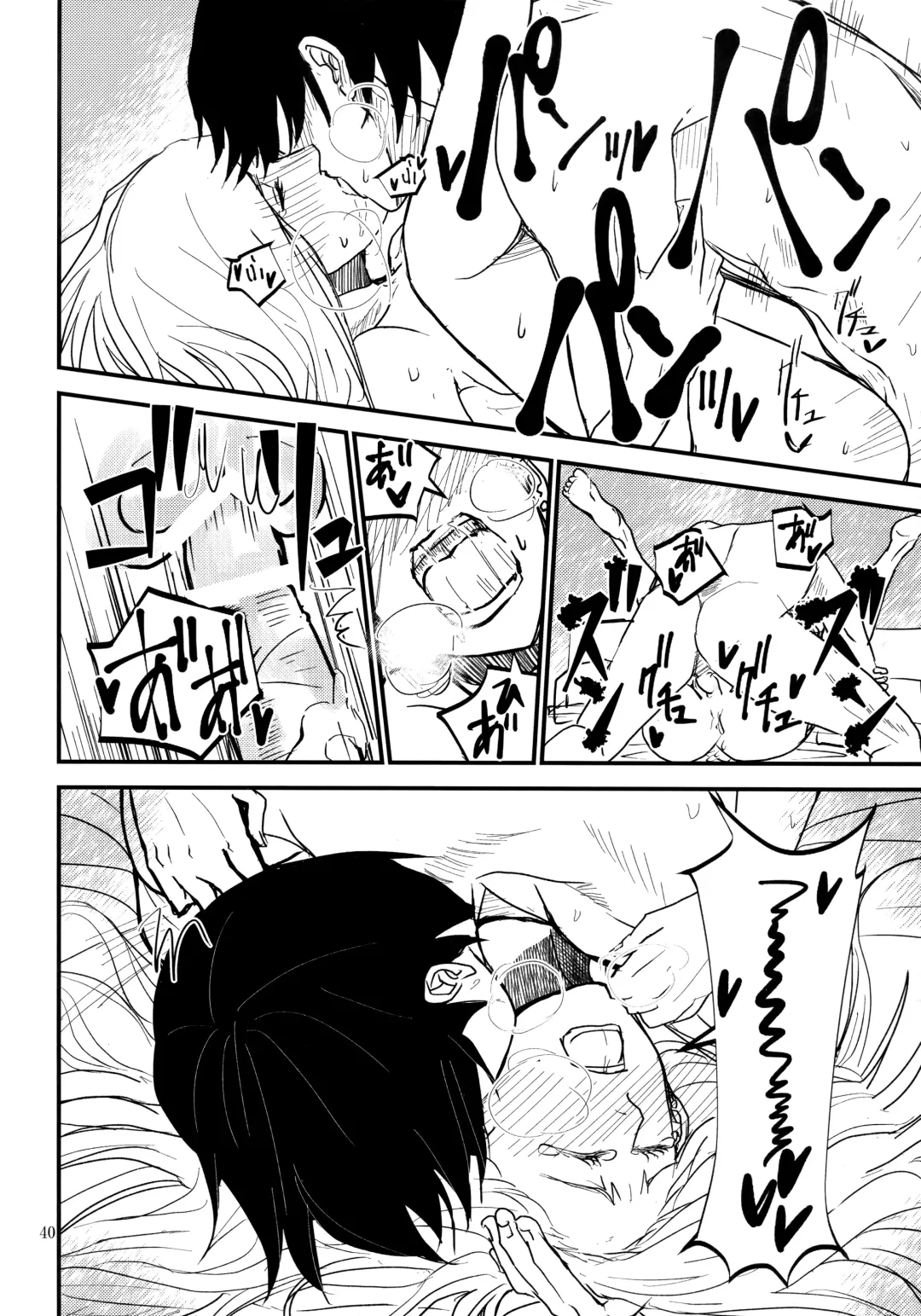 [Machi Machiko] LOVE GAME Fhentai - Page 39