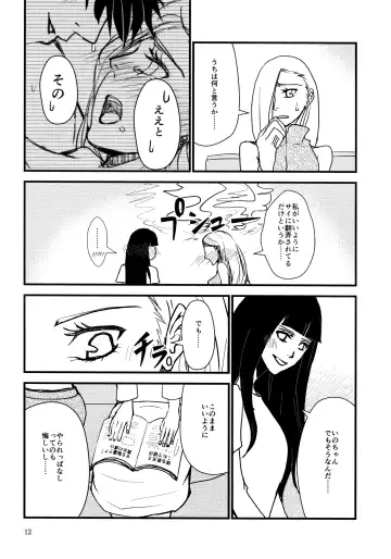 [Machi Machiko] LOVE GAME Fhentai - Page 11