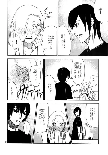 [Machi Machiko] LOVE GAME Fhentai - Page 15