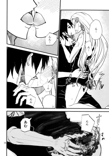 [Machi Machiko] LOVE GAME Fhentai - Page 17