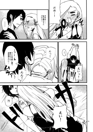 [Machi Machiko] LOVE GAME Fhentai - Page 18