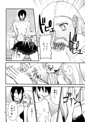 [Machi Machiko] LOVE GAME Fhentai - Page 27