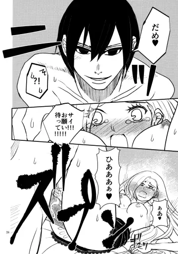 [Machi Machiko] LOVE GAME Fhentai - Page 37