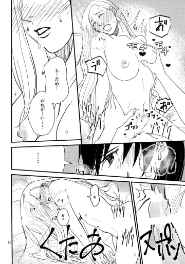 [Machi Machiko] LOVE GAME Fhentai - Page 43