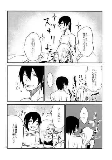 [Machi Machiko] LOVE GAME Fhentai - Page 47