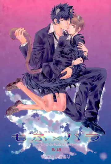 Read [Enu] Mofu x Para ~Ijiwaru na xxx~ - Mofu Mofu Paradise - Fhentai