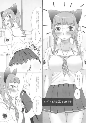 [Palco Nagashima] Kiss Ijou. Fhentai - Page 4