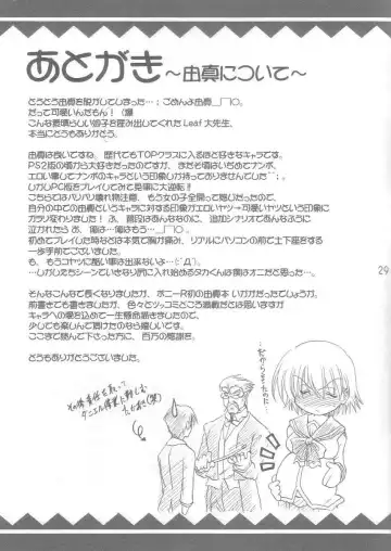 [Pony R] Bero Kiss Fhentai - Page 28