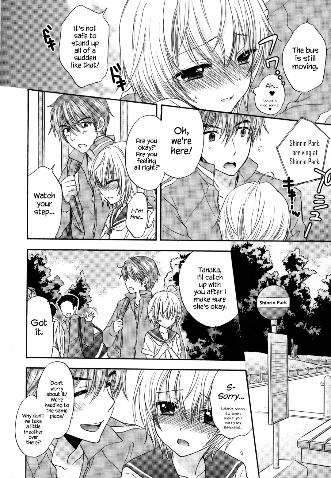 [Ozaki Miray] Houkago Love Mode - It is a love mode after school Fhentai - Page 101