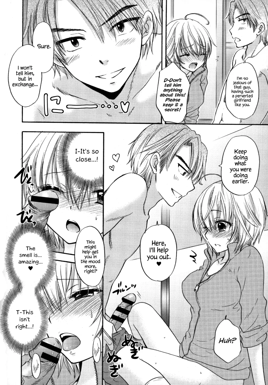 [Ozaki Miray] Houkago Love Mode - It is a love mode after school Fhentai - Page 121
