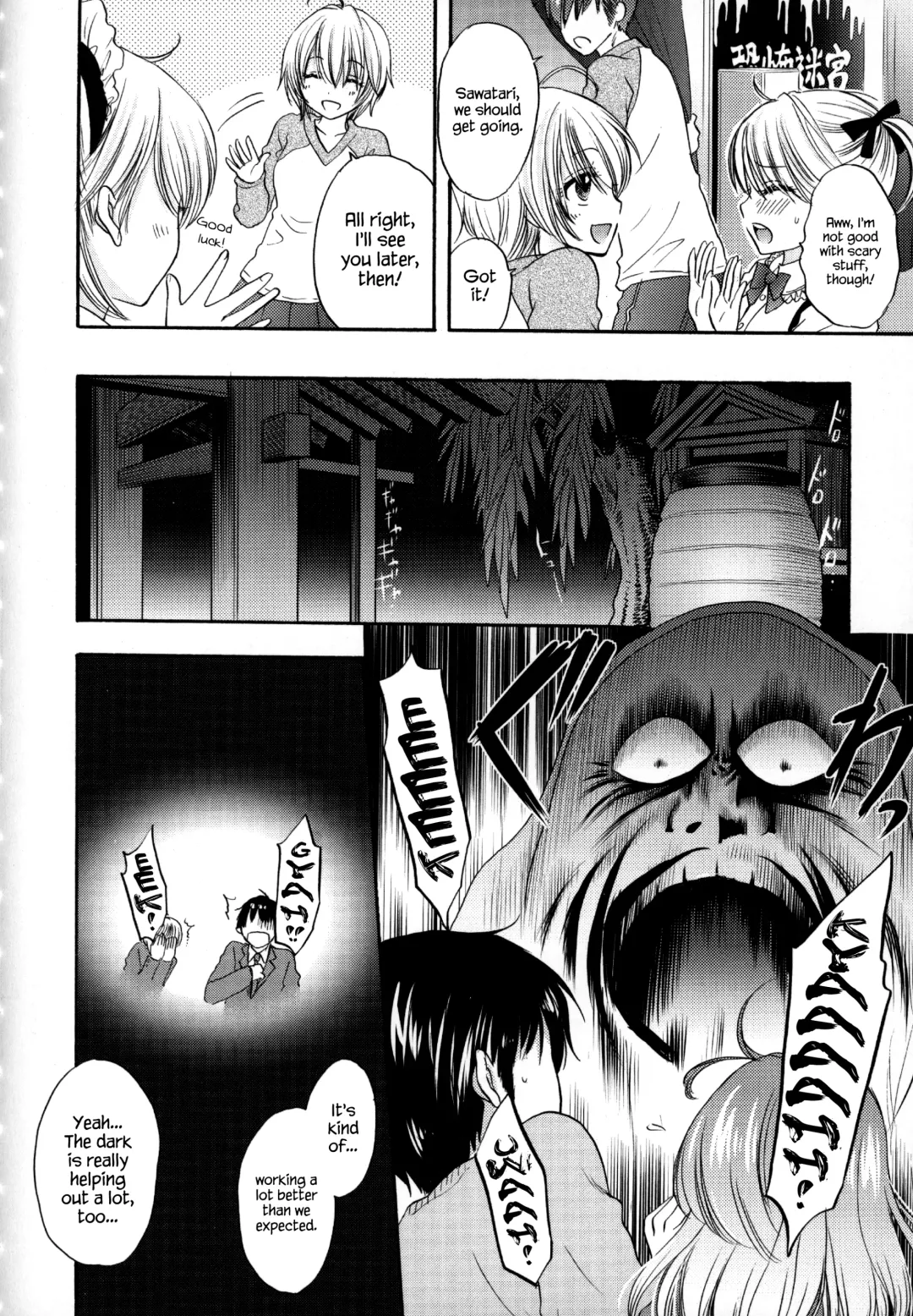 [Ozaki Miray] Houkago Love Mode - It is a love mode after school Fhentai - Page 135