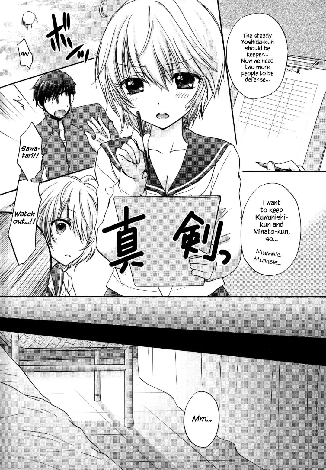[Ozaki Miray] Houkago Love Mode - It is a love mode after school Fhentai - Page 155