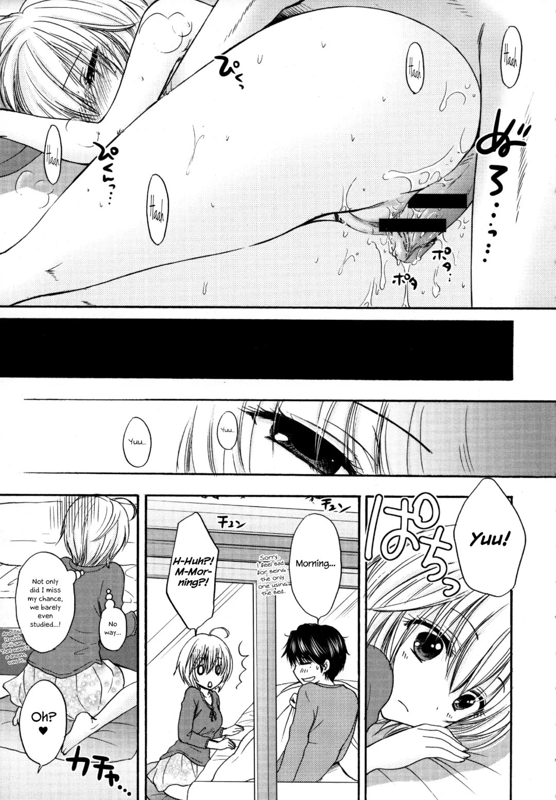 [Ozaki Miray] Houkago Love Mode - It is a love mode after school Fhentai - Page 192