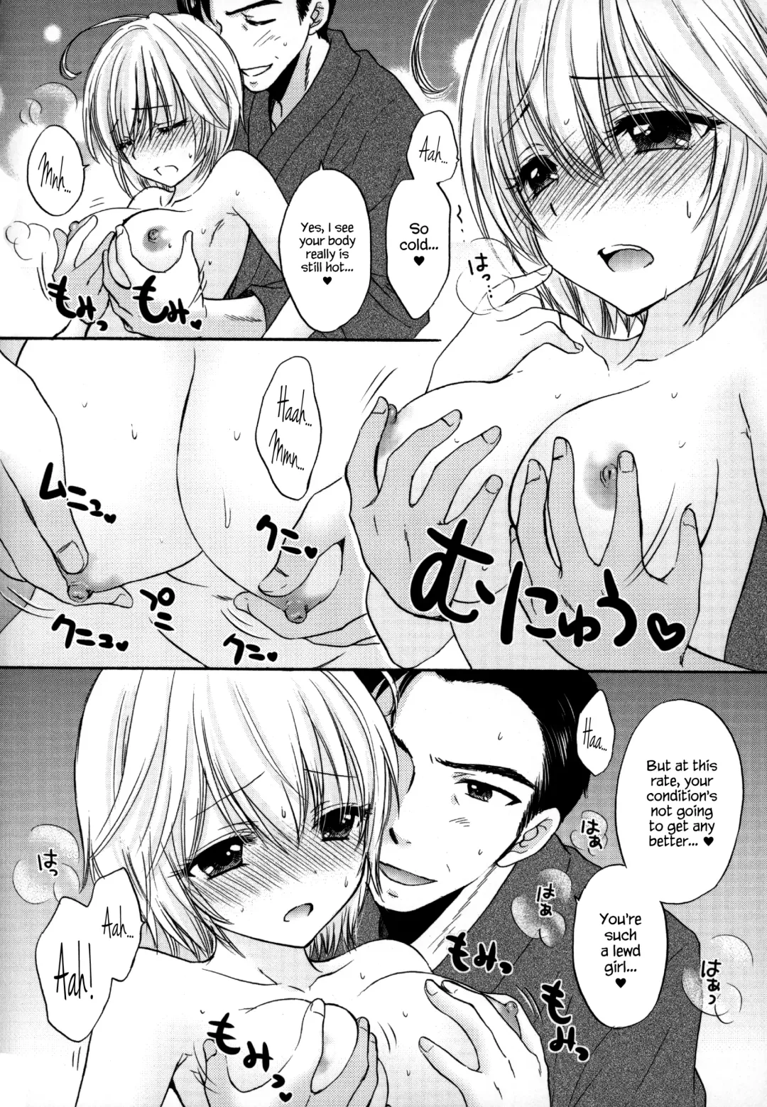[Ozaki Miray] Houkago Love Mode - It is a love mode after school Fhentai - Page 203
