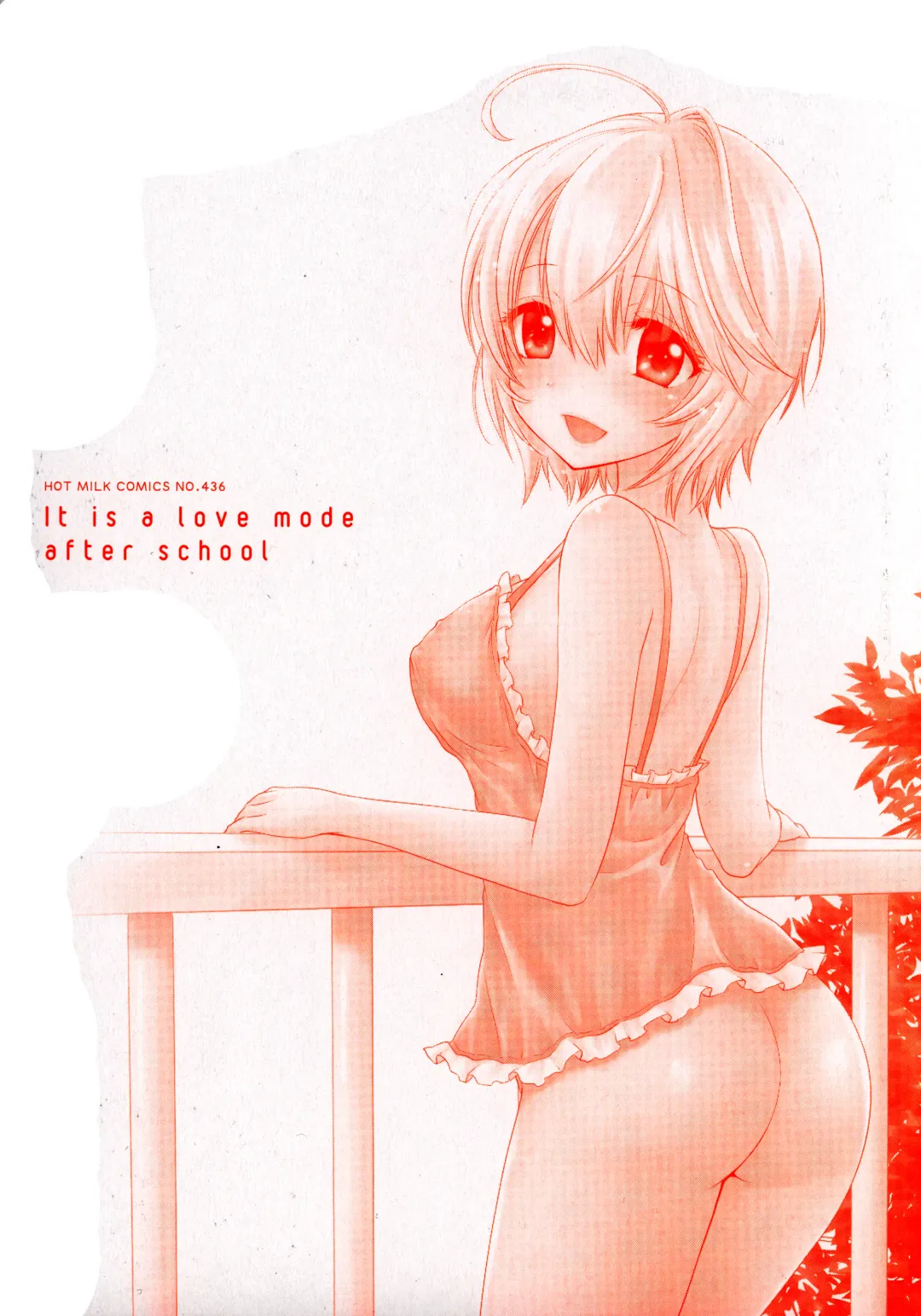 [Ozaki Miray] Houkago Love Mode - It is a love mode after school Fhentai - Page 232