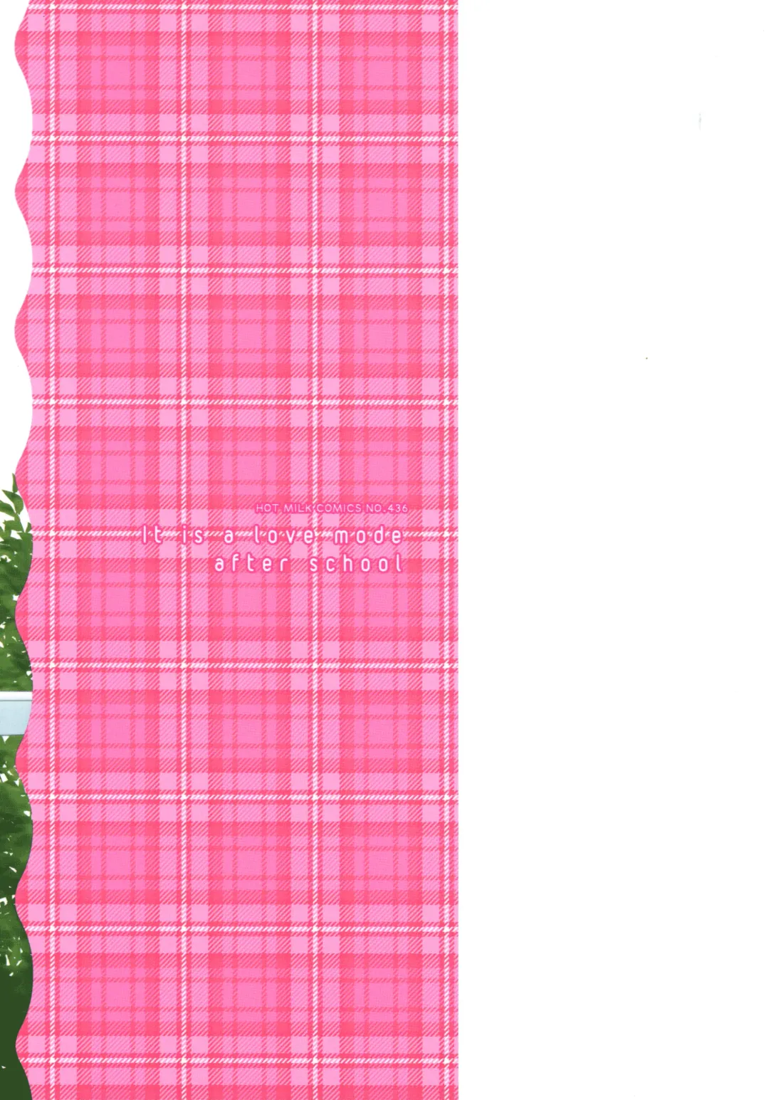 [Ozaki Miray] Houkago Love Mode - It is a love mode after school Fhentai - Page 5