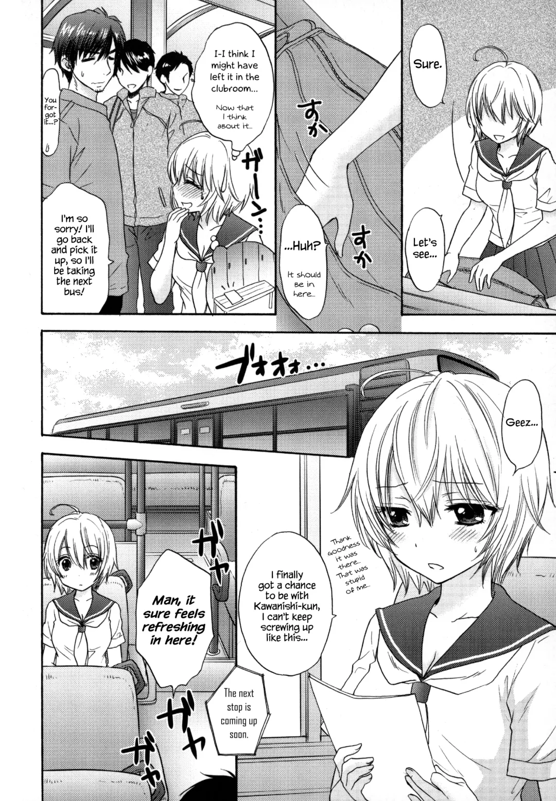 [Ozaki Miray] Houkago Love Mode - It is a love mode after school Fhentai - Page 95