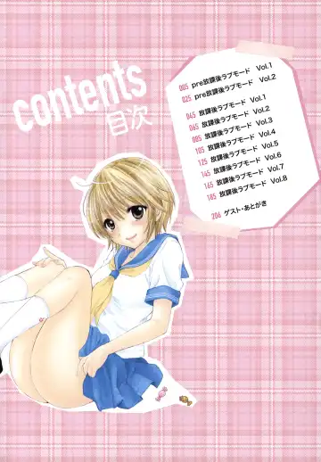 [Ozaki Miray] Houkago Love Mode - It is a love mode after school Fhentai - Page 13